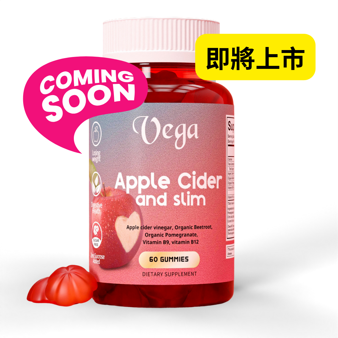 Vega Apple Cider ｜蘋果醋軟糖