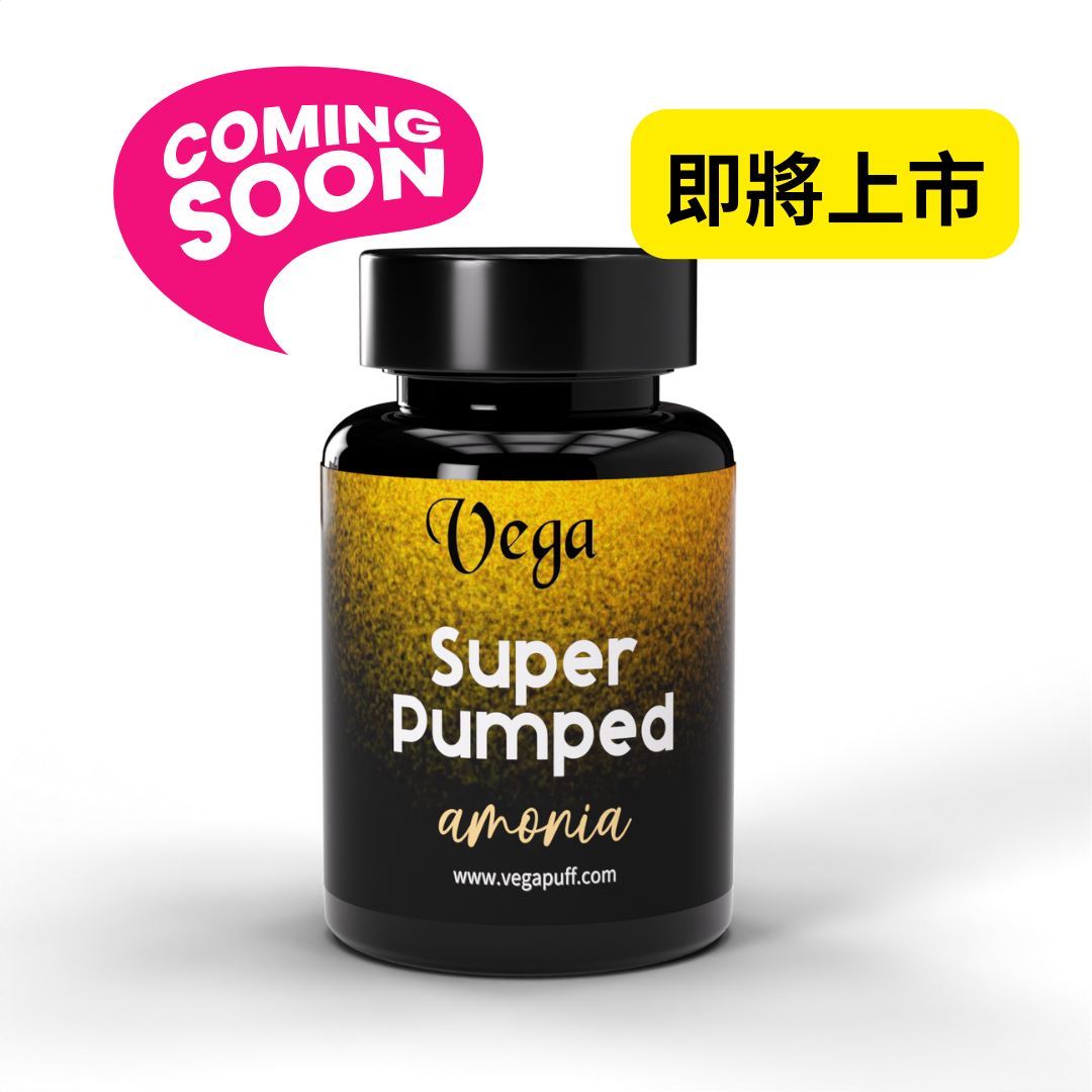 Vega Super Pumped｜爆力嗅鹽